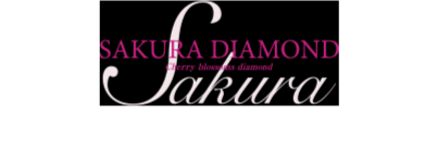SAKURA DIAMOND さくらダイヤモンド