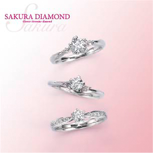 sakuradiamond